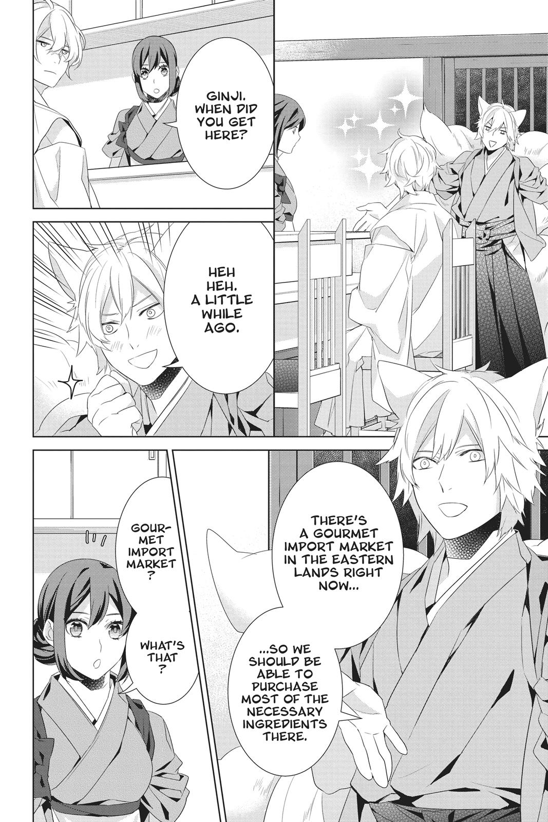 Kakuriyo no Yadomeshi: Ayakashi Oyado ni Yomeiri Shimasu. chapter 23 page 32