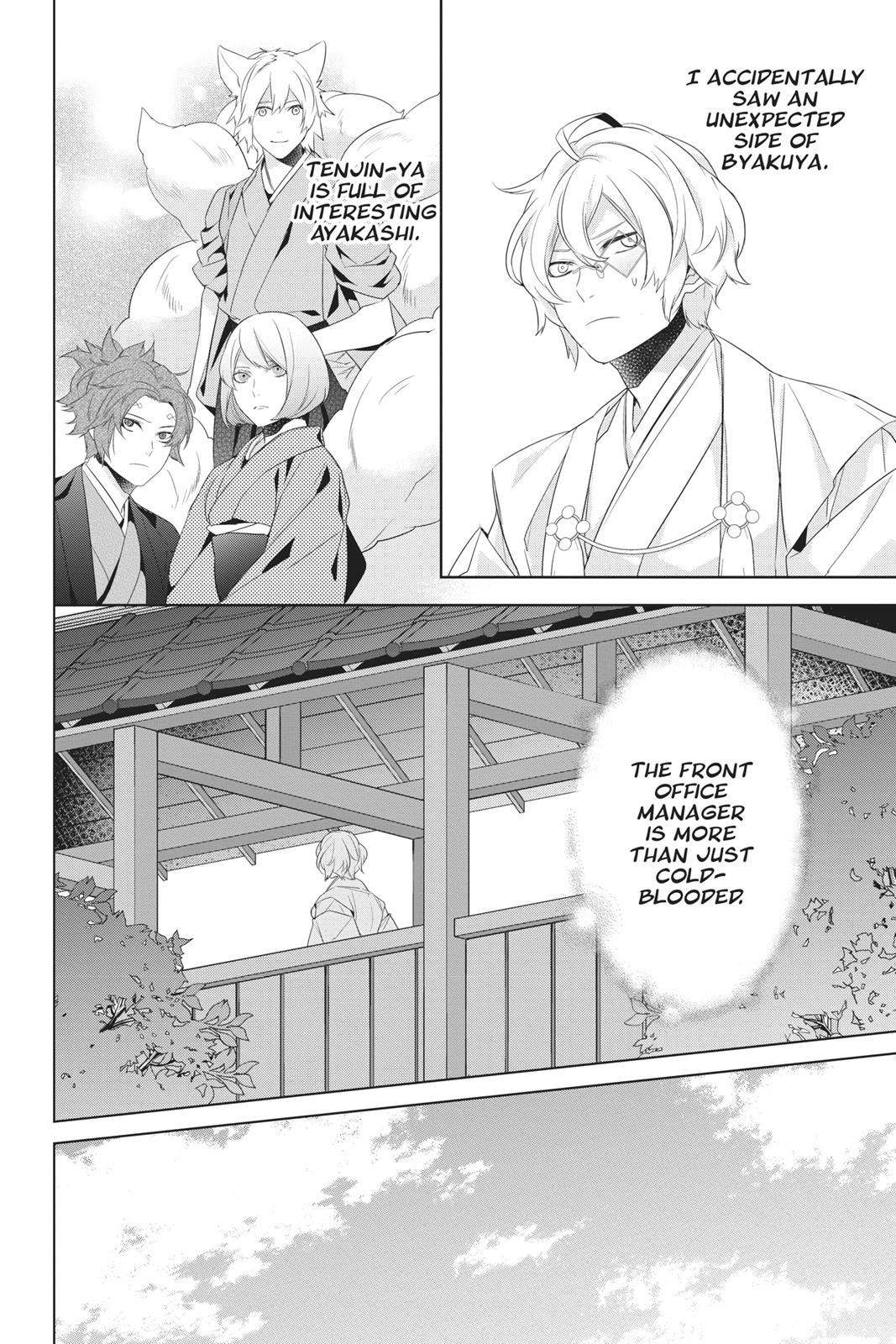 Kakuriyo no Yadomeshi: Ayakashi Oyado ni Yomeiri Shimasu. chapter 23 page 36