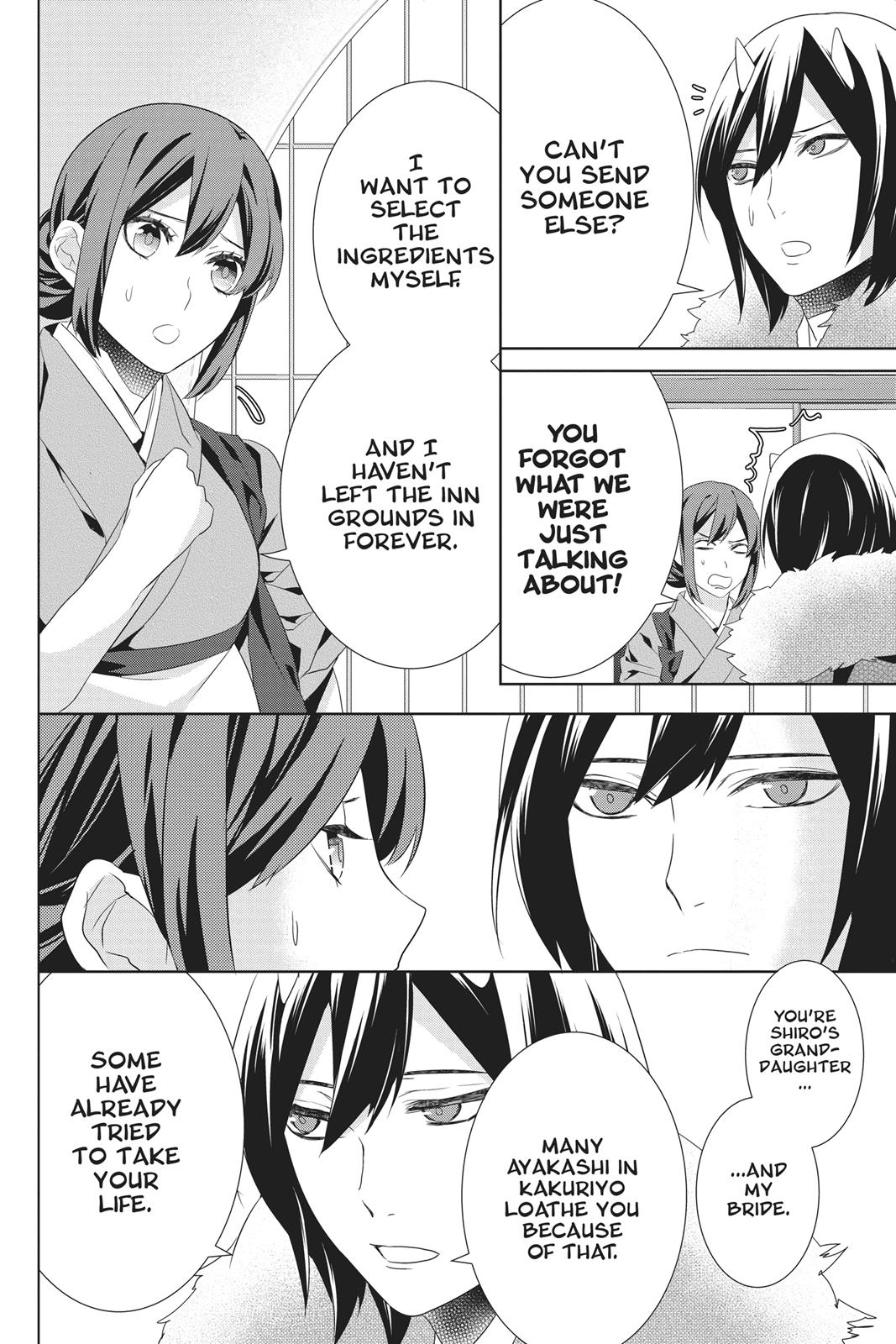 Kakuriyo no Yadomeshi: Ayakashi Oyado ni Yomeiri Shimasu. chapter 23 page 42