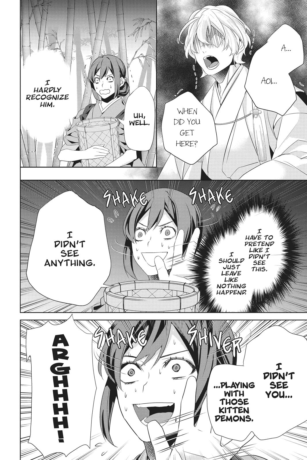 Kakuriyo no Yadomeshi: Ayakashi Oyado ni Yomeiri Shimasu. chapter 23 page 8