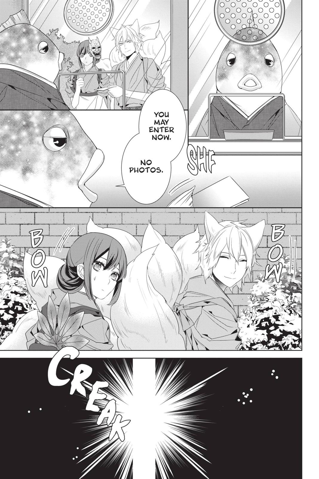 Kakuriyo no Yadomeshi: Ayakashi Oyado ni Yomeiri Shimasu. chapter 24 page 14