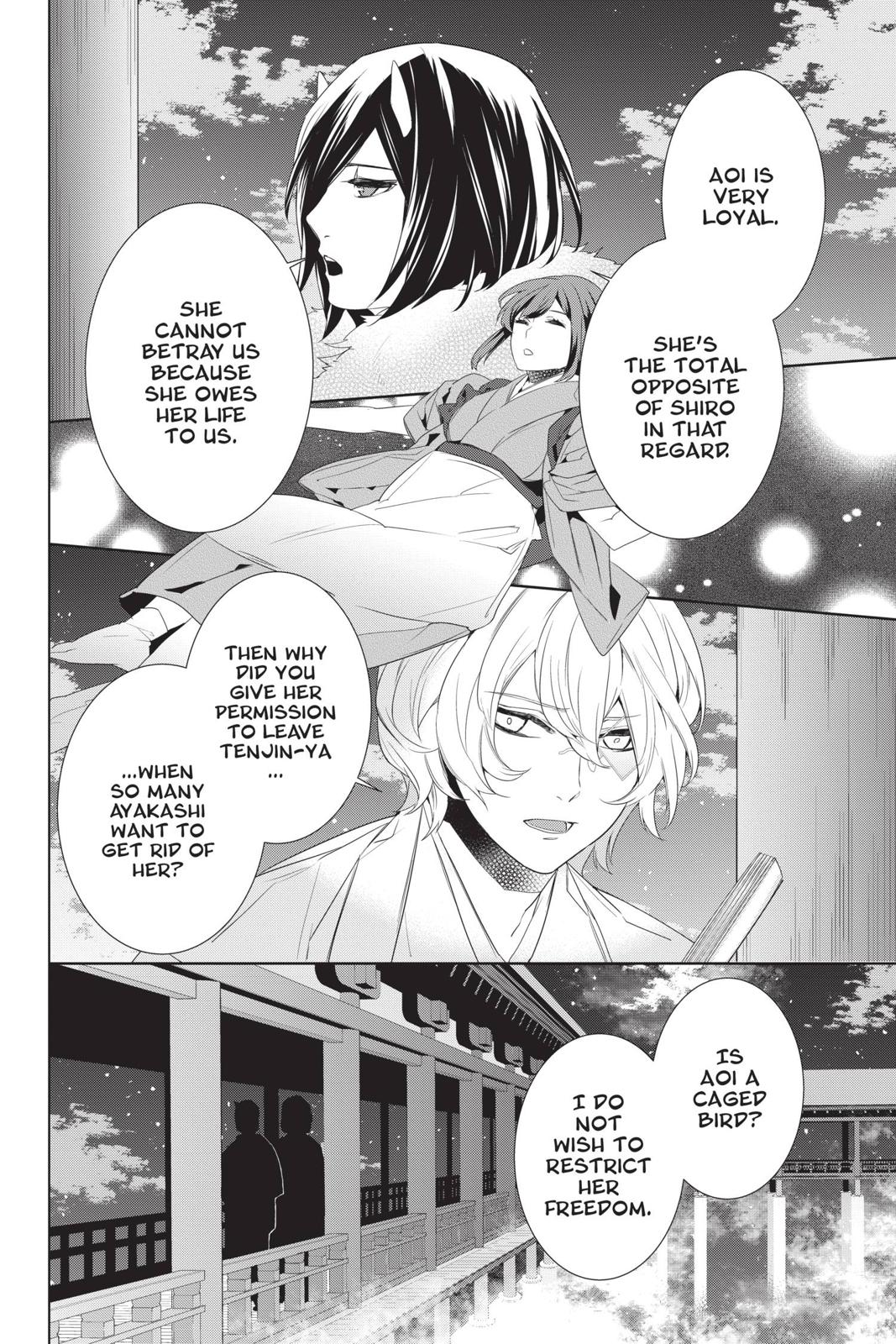 Kakuriyo no Yadomeshi: Ayakashi Oyado ni Yomeiri Shimasu. chapter 26 page 4