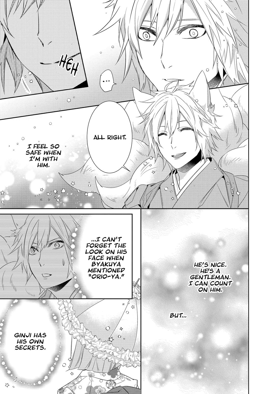 Kakuriyo no Yadomeshi: Ayakashi Oyado ni Yomeiri Shimasu. chapter 31 page 16