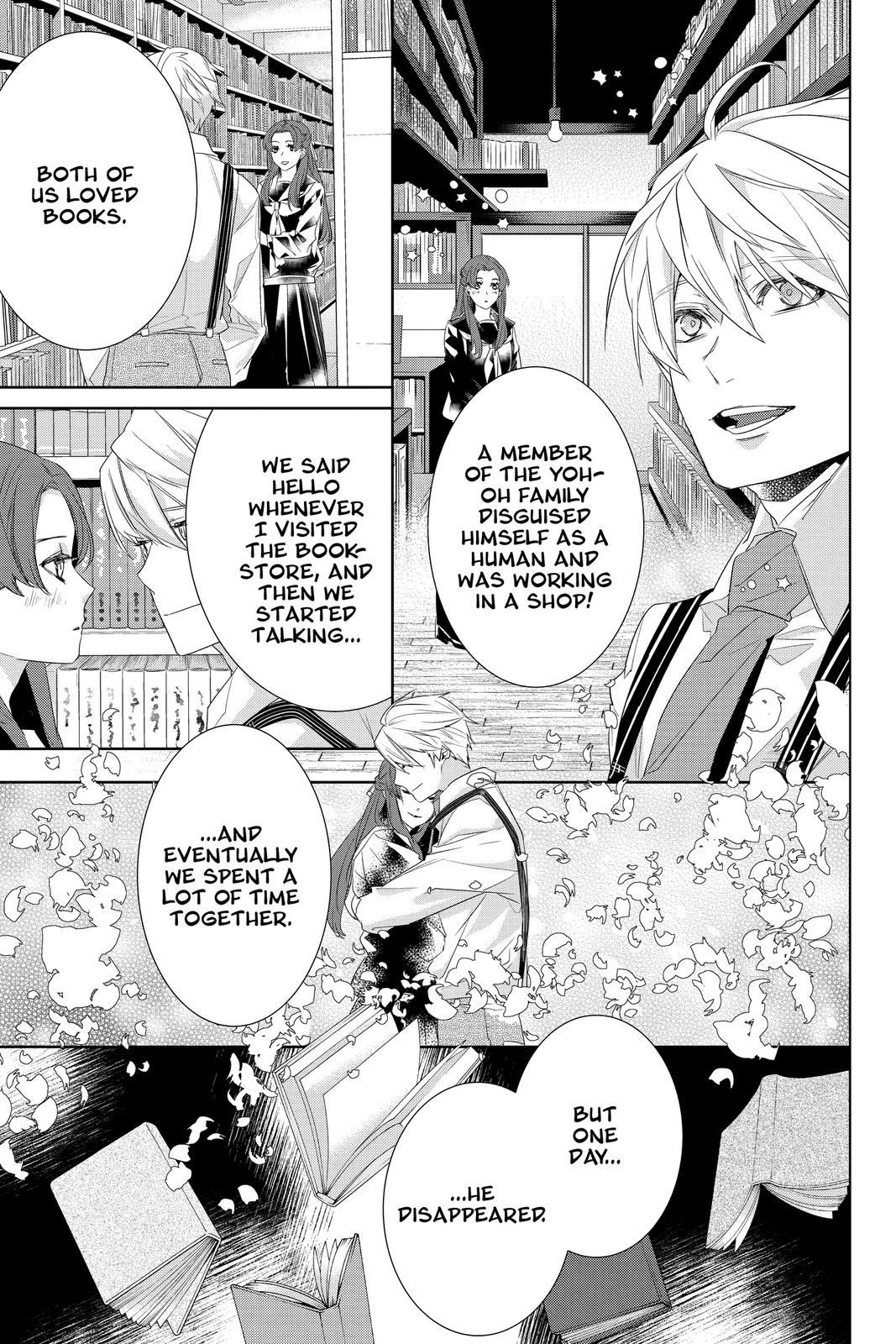 Kakuriyo no Yadomeshi: Ayakashi Oyado ni Yomeiri Shimasu. chapter 32 page 7