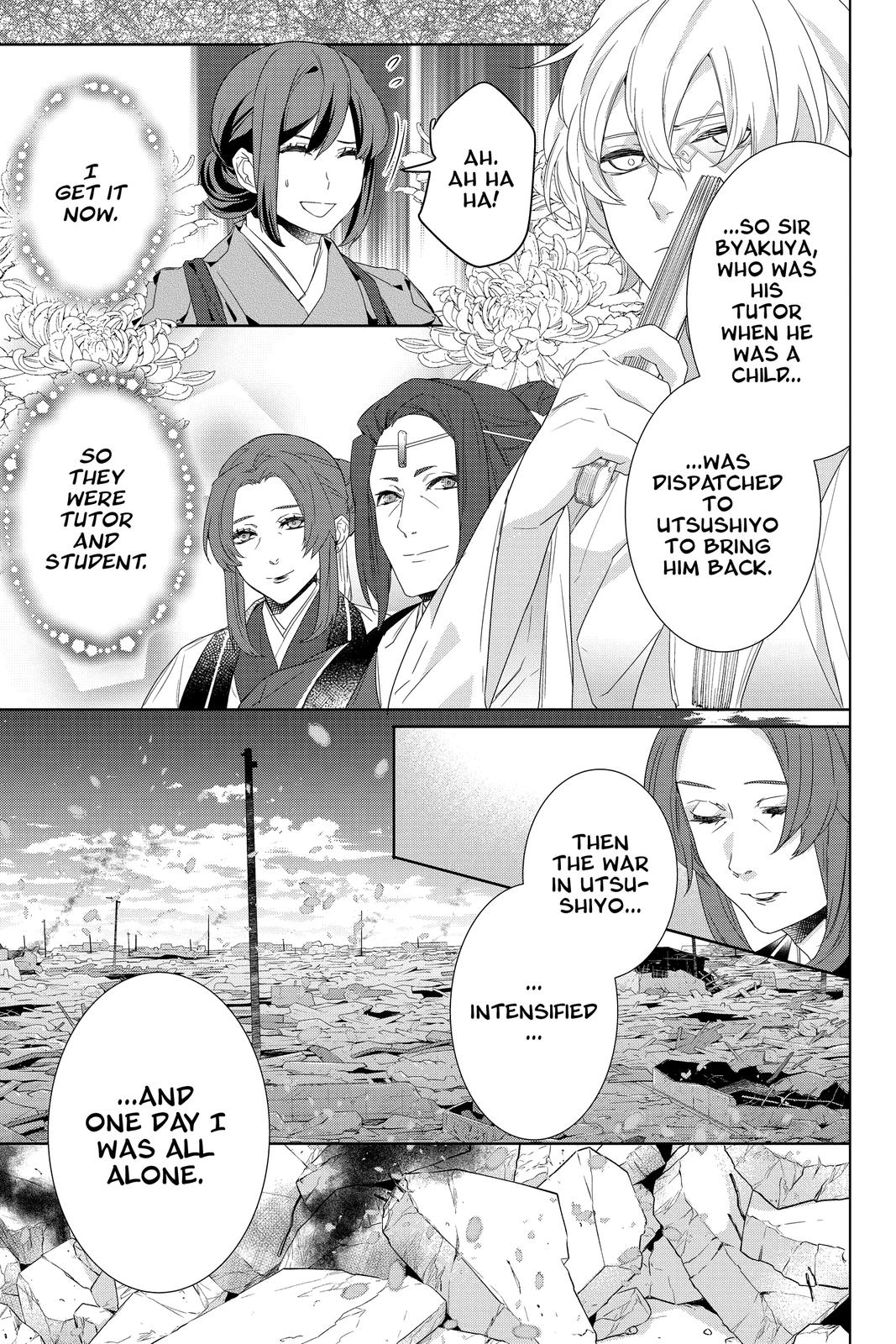 Kakuriyo no Yadomeshi: Ayakashi Oyado ni Yomeiri Shimasu. chapter 32 page 9