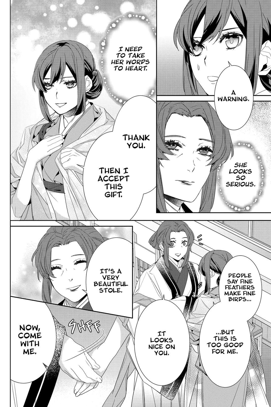 Kakuriyo no Yadomeshi: Ayakashi Oyado ni Yomeiri Shimasu. chapter 33 page 4