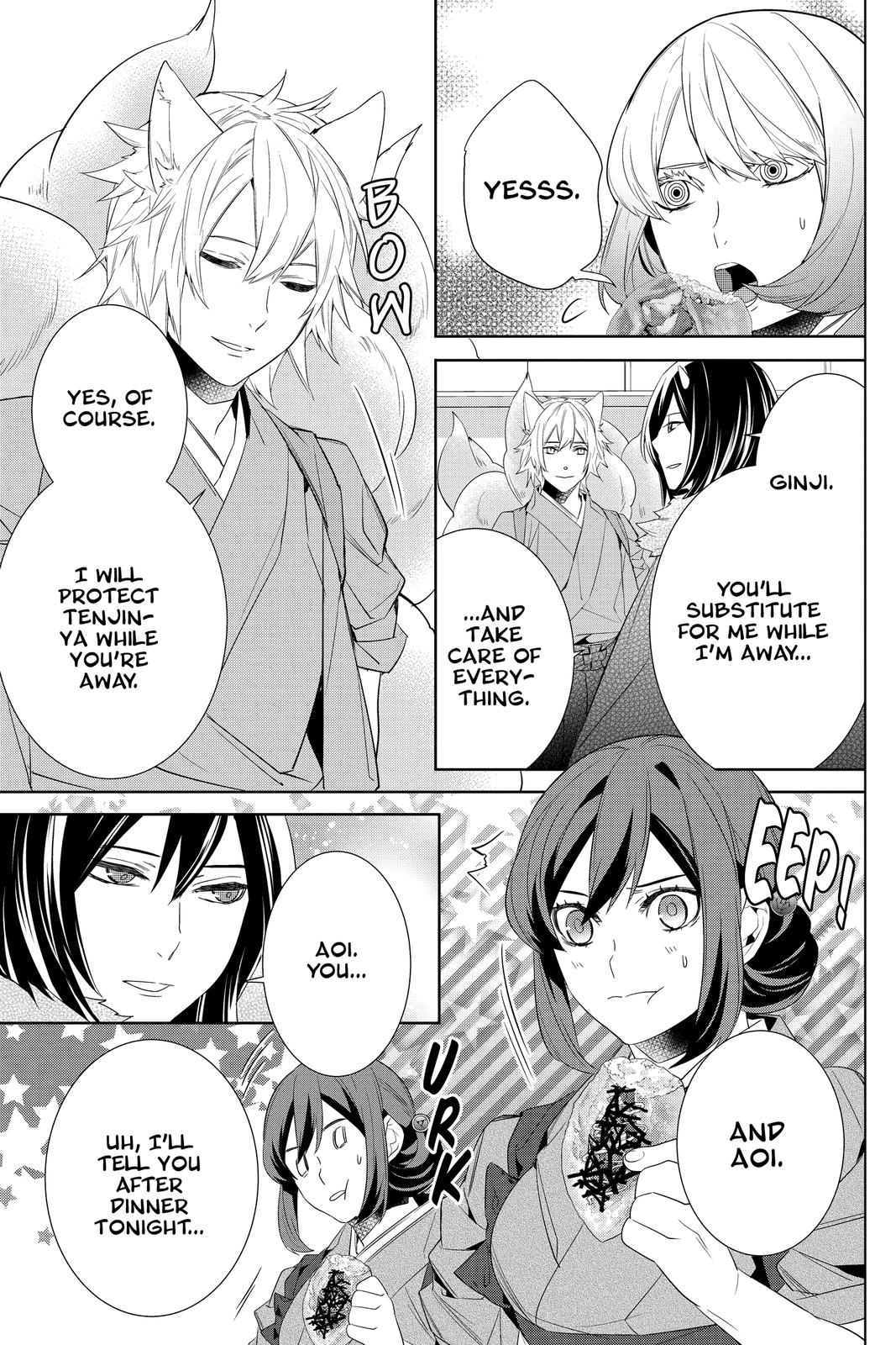 Kakuriyo no Yadomeshi: Ayakashi Oyado ni Yomeiri Shimasu. chapter 36 page 21