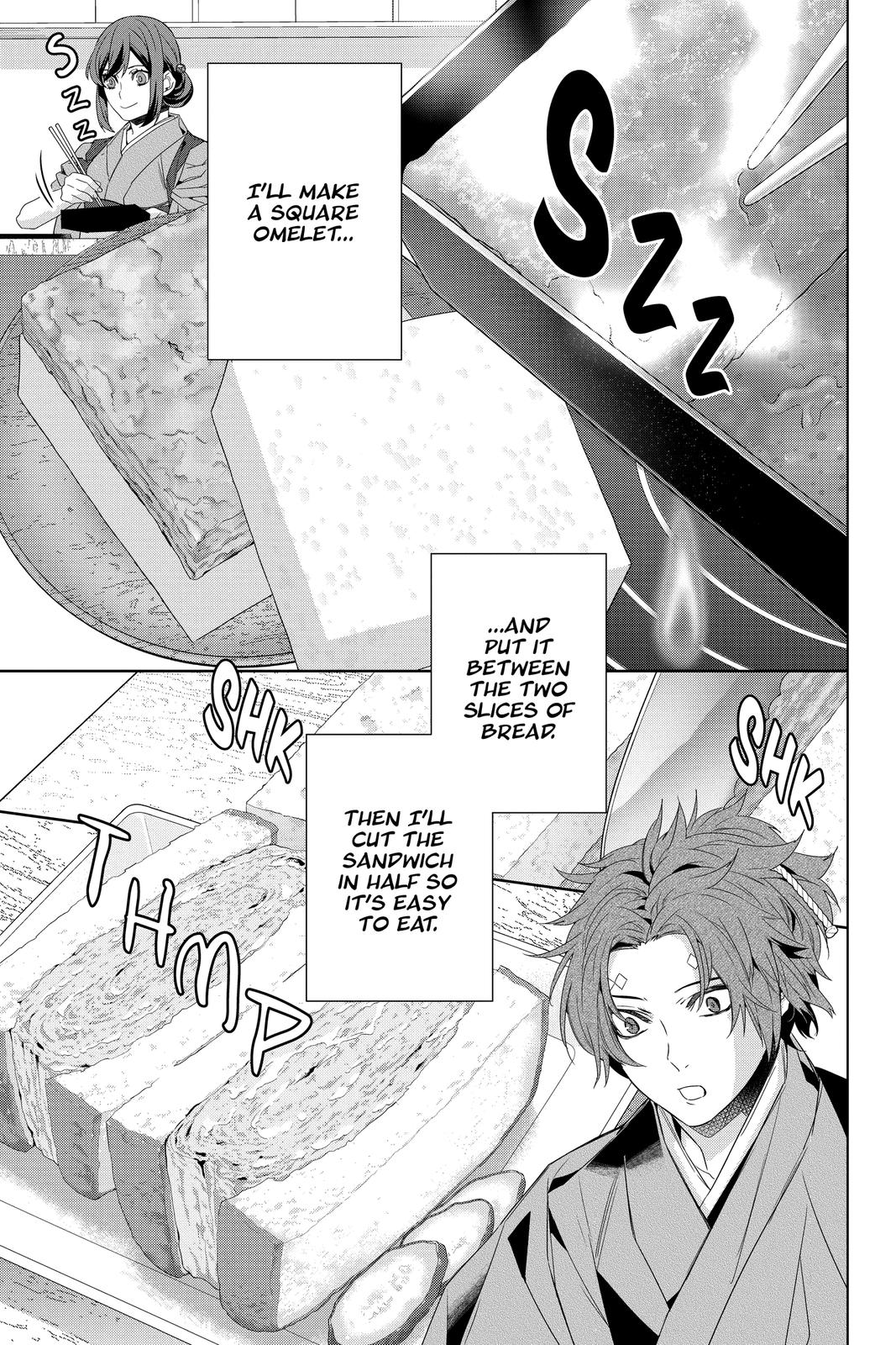 Kakuriyo no Yadomeshi: Ayakashi Oyado ni Yomeiri Shimasu. chapter 37 page 7