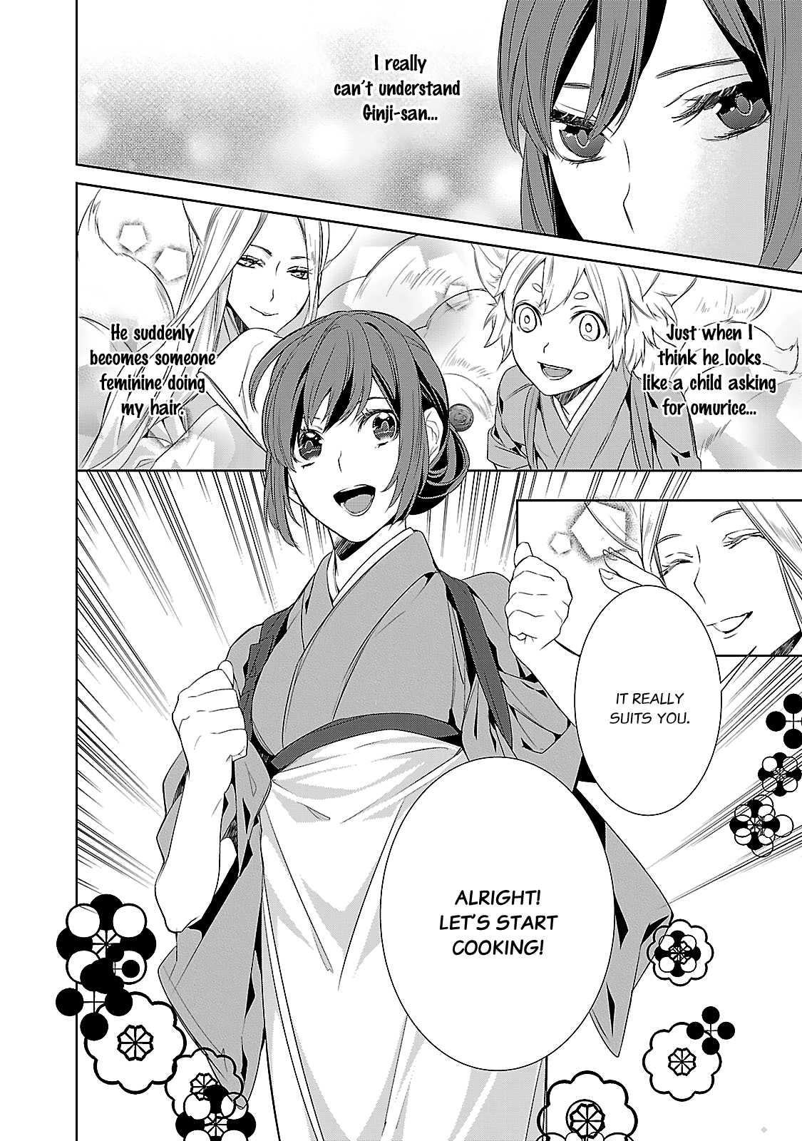 Kakuriyo no Yadomeshi: Ayakashi Oyado ni Yomeiri Shimasu. chapter 4 page 41