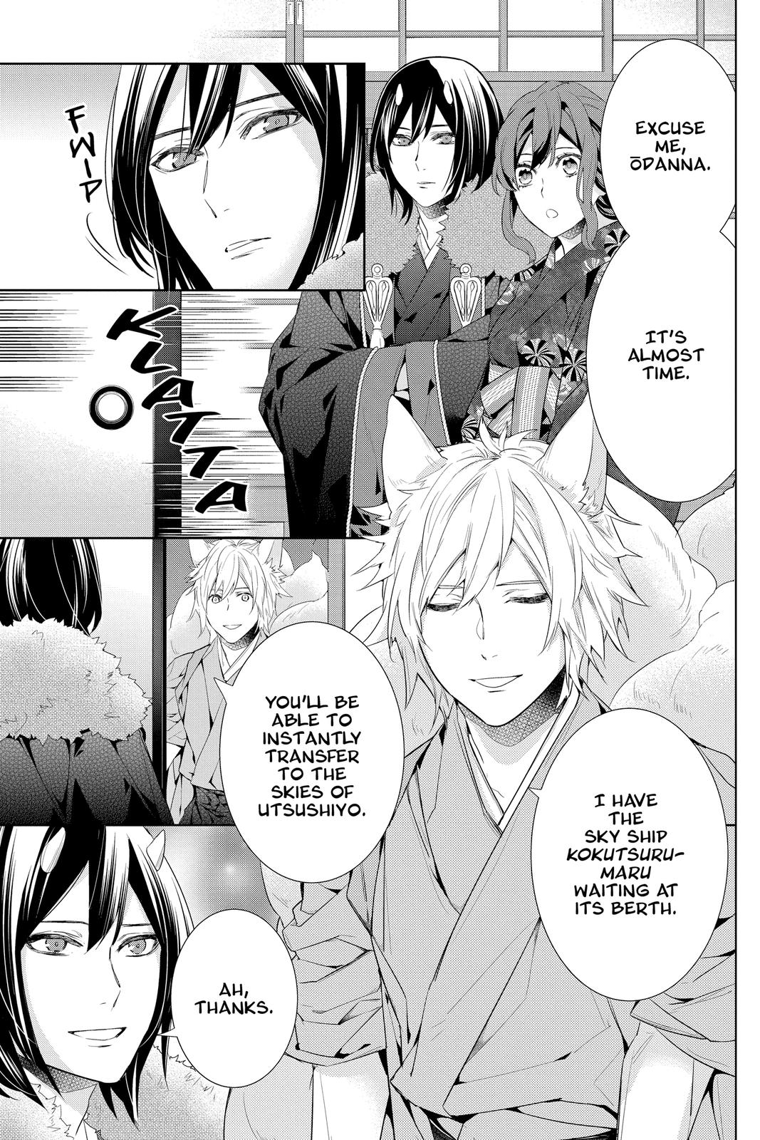 Kakuriyo no Yadomeshi: Ayakashi Oyado ni Yomeiri Shimasu. chapter 40 page 5