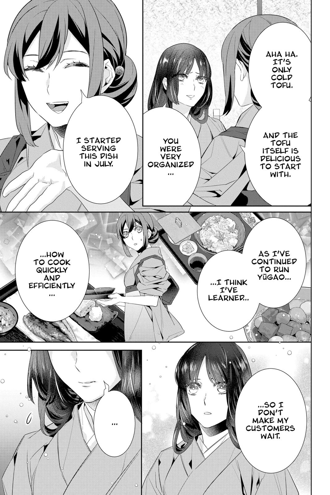 Kakuriyo no Yadomeshi: Ayakashi Oyado ni Yomeiri Shimasu. chapter 41 page 15