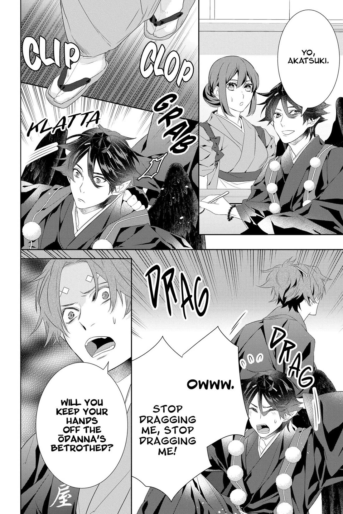 Kakuriyo no Yadomeshi: Ayakashi Oyado ni Yomeiri Shimasu. chapter 45 page 25