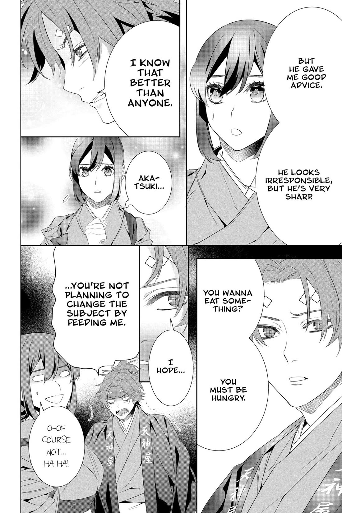 Kakuriyo no Yadomeshi: Ayakashi Oyado ni Yomeiri Shimasu. chapter 45 page 29