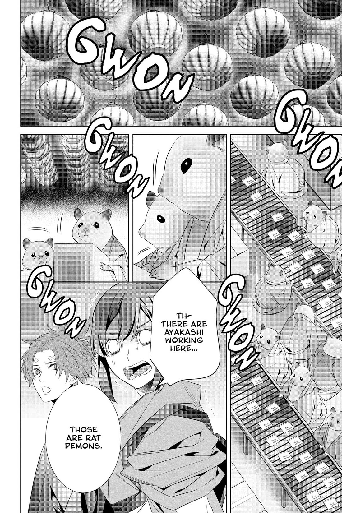 Kakuriyo no Yadomeshi: Ayakashi Oyado ni Yomeiri Shimasu. chapter 46 page 16