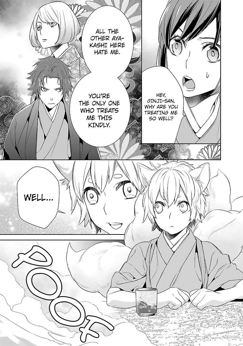 Kakuriyo no Yadomeshi: Ayakashi Oyado ni Yomeiri Shimasu. chapter 5 page 22