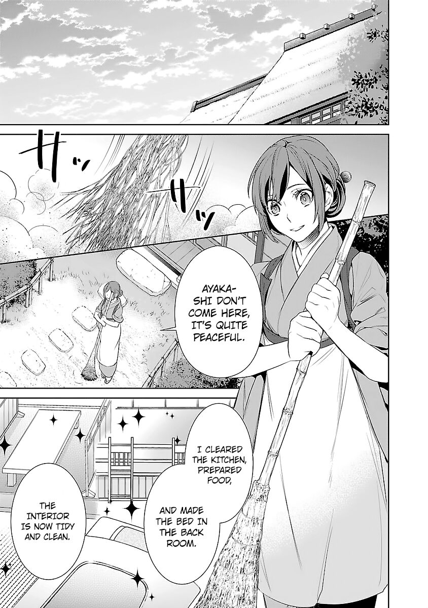 Kakuriyo no Yadomeshi: Ayakashi Oyado ni Yomeiri Shimasu. chapter 5 page 26