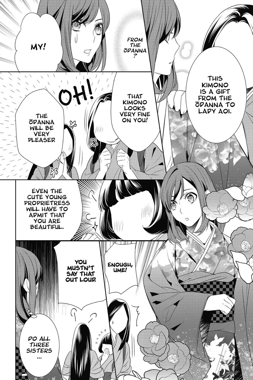 Kakuriyo no Yadomeshi: Ayakashi Oyado ni Yomeiri Shimasu. chapter 8 page 2