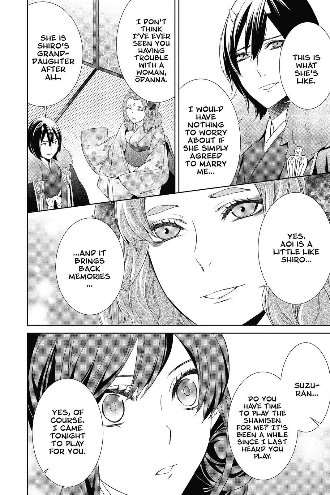 Kakuriyo no Yadomeshi: Ayakashi Oyado ni Yomeiri Shimasu. chapter 8 page 28