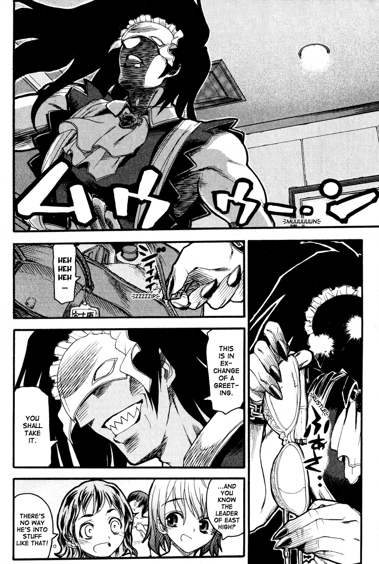 Kamen no Maid Guy chapter 1 page 11