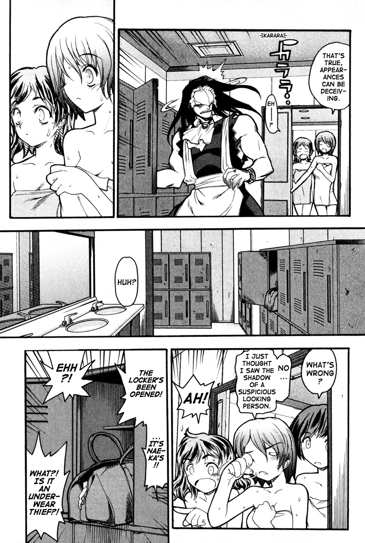 Kamen no Maid Guy chapter 1 page 12