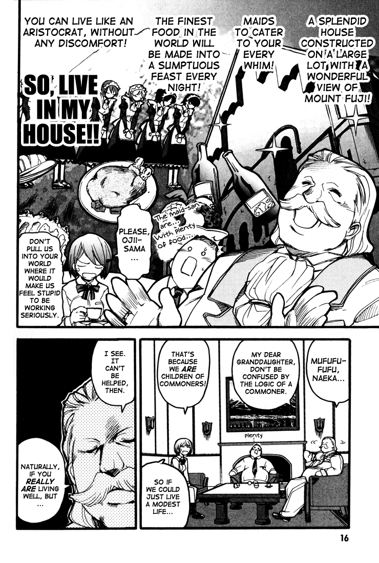 Kamen no Maid Guy chapter 1 page 17