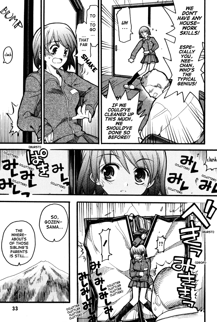 Kamen no Maid Guy chapter 1 page 32