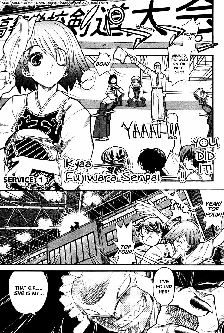 Kamen no Maid Guy chapter 1 page 5