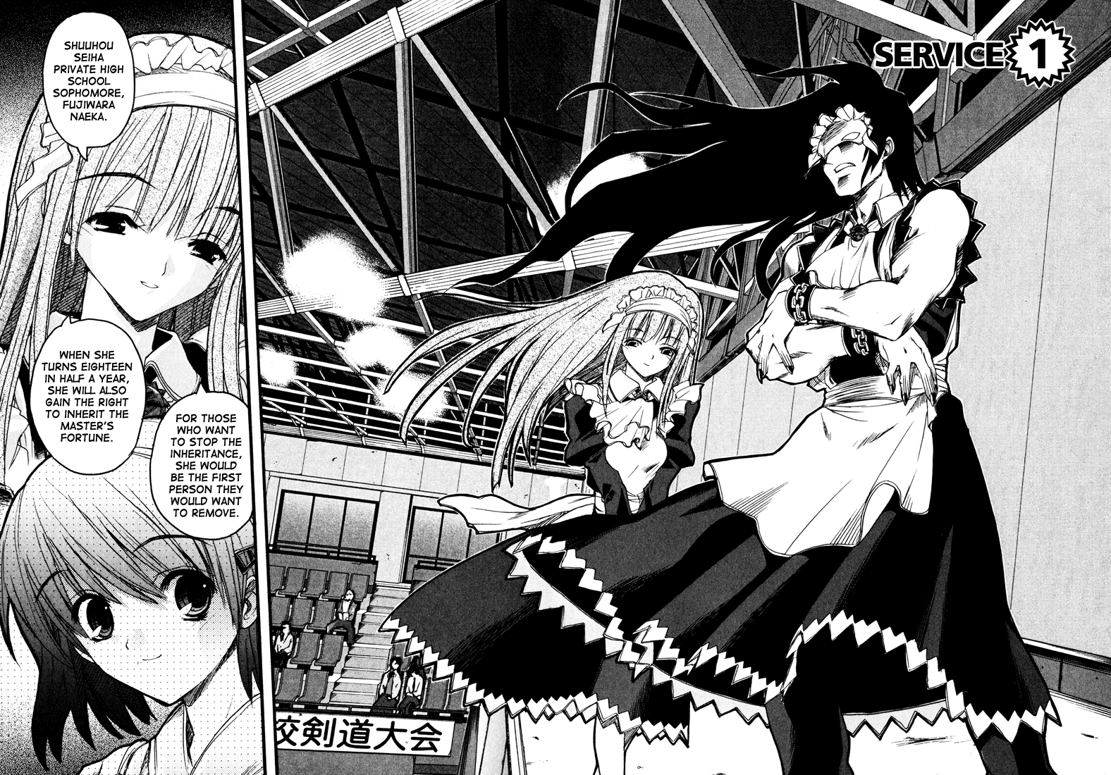Kamen no Maid Guy chapter 1 page 6
