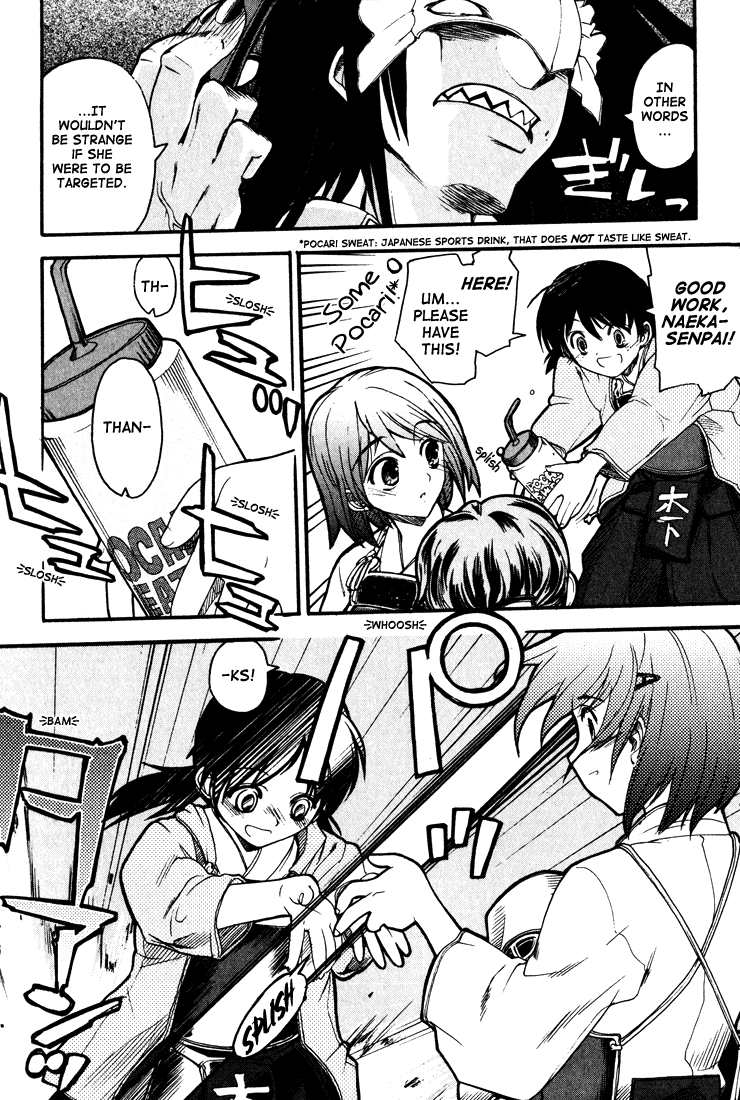 Kamen no Maid Guy chapter 1 page 7
