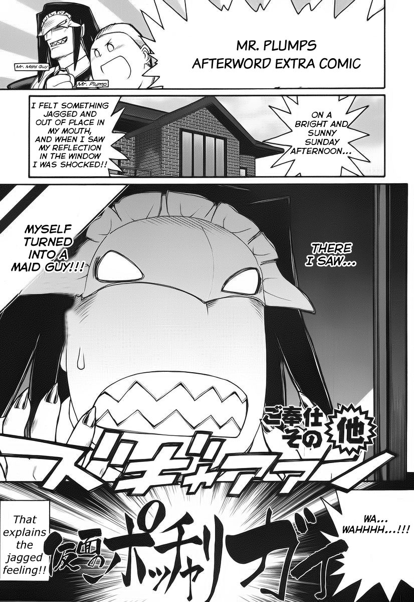 Kamen no Maid Guy chapter 10.5 page 1