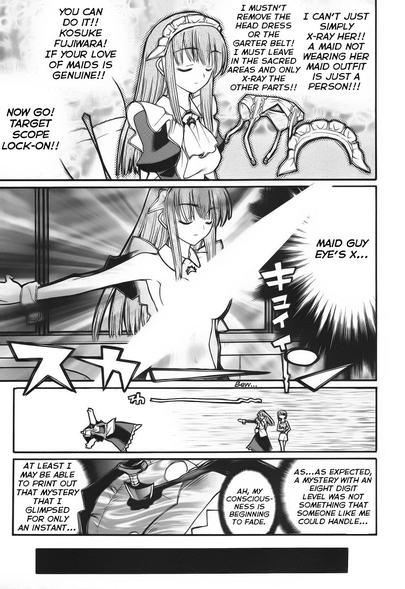 Kamen no Maid Guy chapter 10.5 page 5