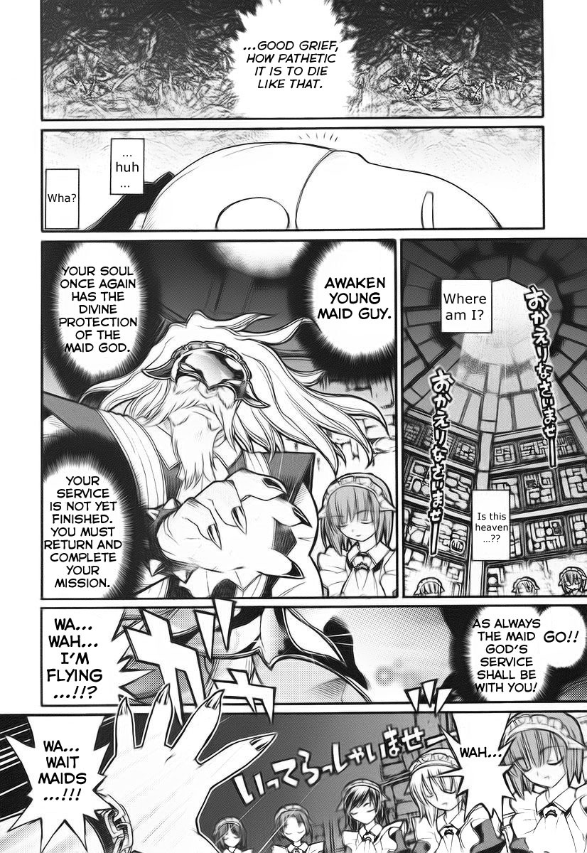 Kamen no Maid Guy chapter 10.5 page 6