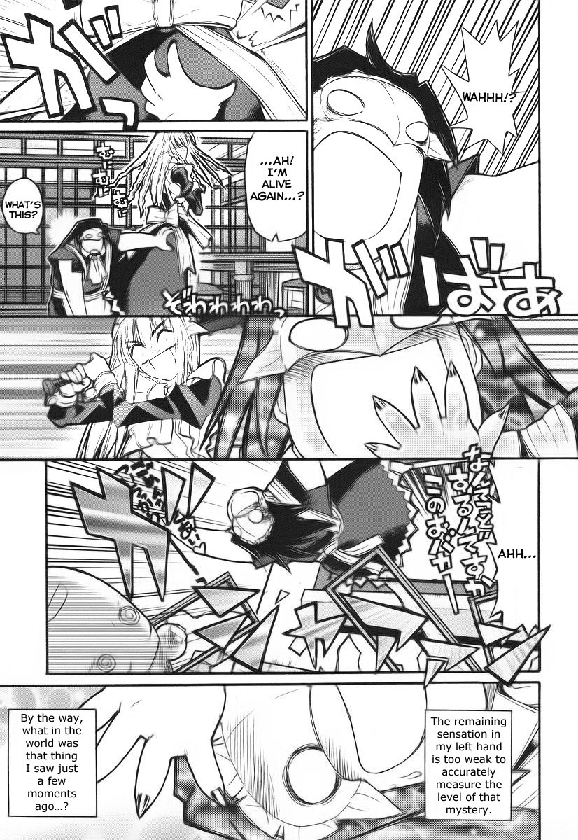 Kamen no Maid Guy chapter 10.5 page 7