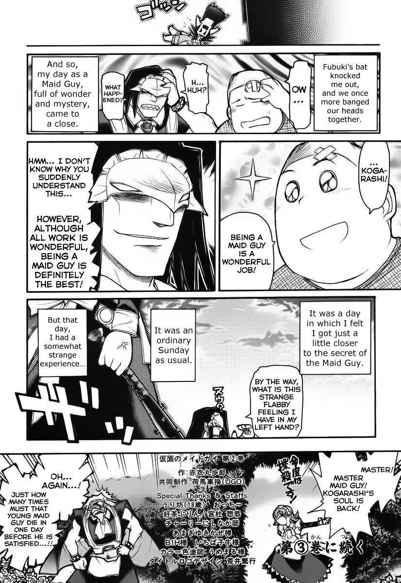 Kamen no Maid Guy chapter 10.5 page 8