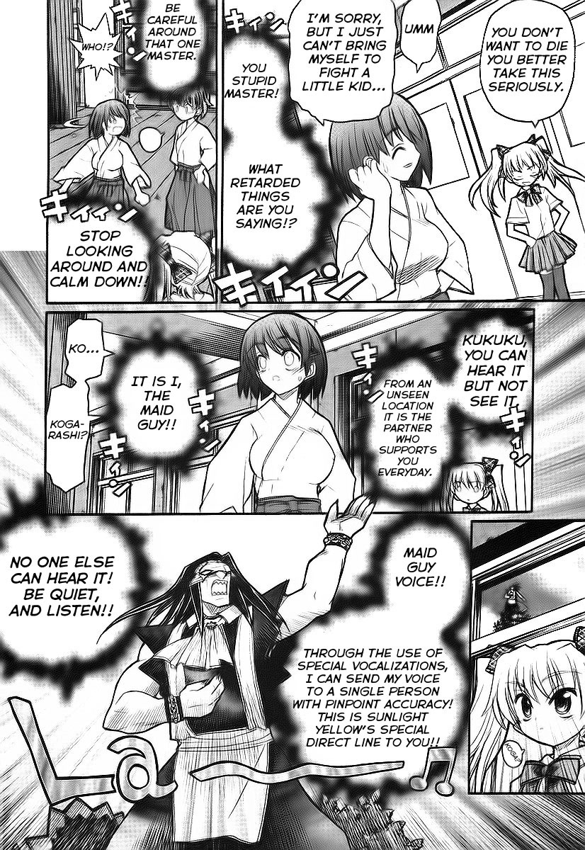 Kamen no Maid Guy chapter 10 page 16