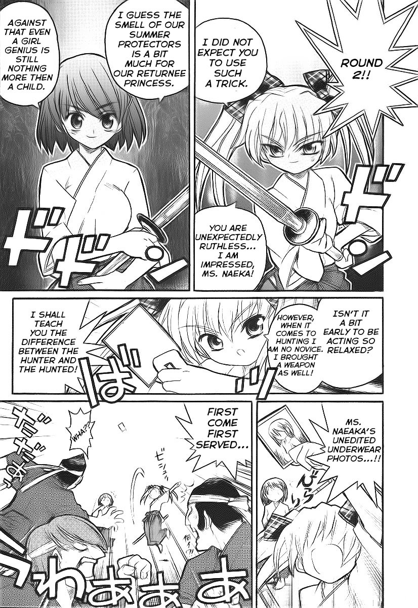 Kamen no Maid Guy chapter 10 page 21