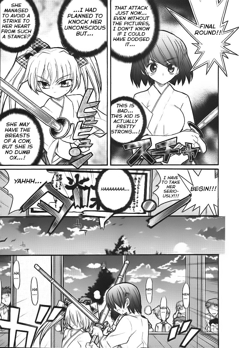 Kamen no Maid Guy chapter 10 page 23