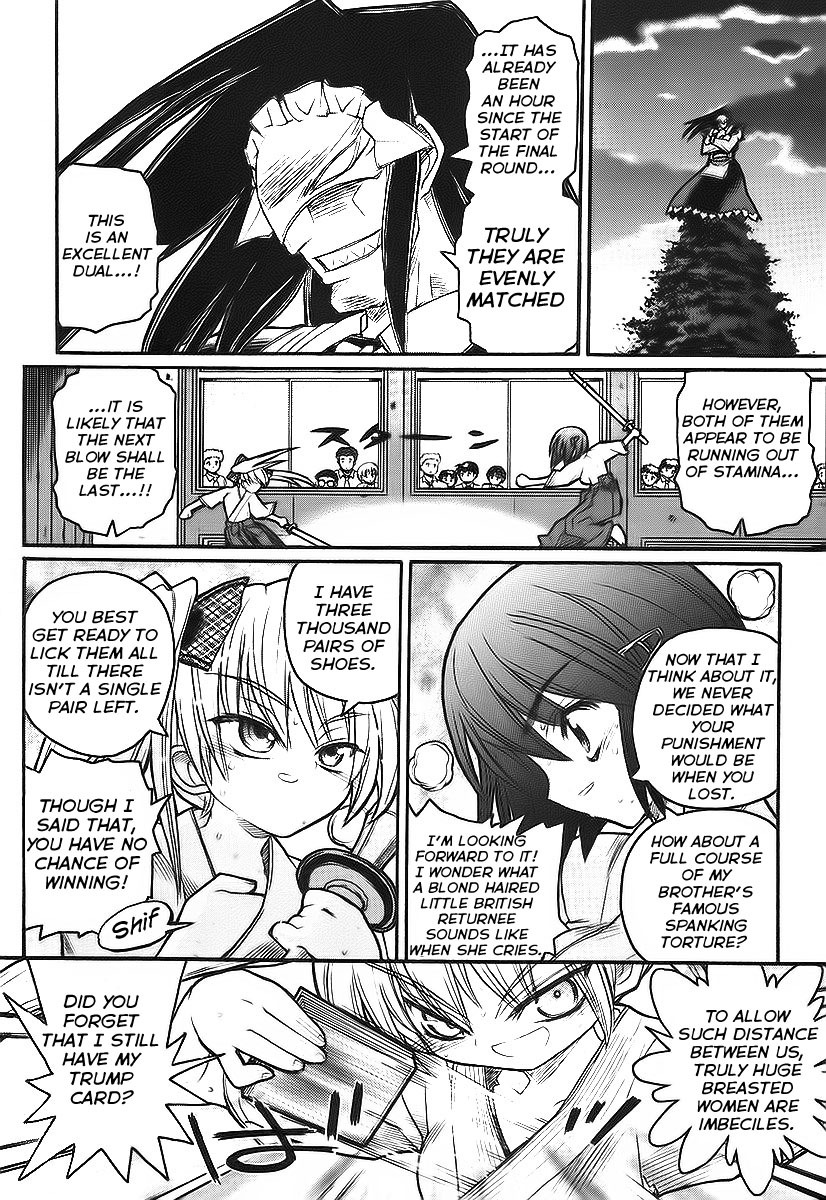 Kamen no Maid Guy chapter 10 page 24