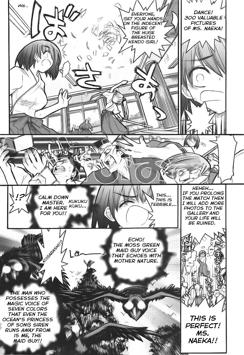 Kamen no Maid Guy chapter 10 page 25