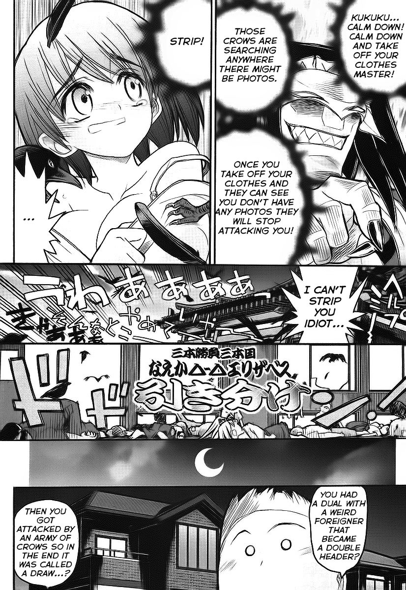 Kamen no Maid Guy chapter 10 page 28