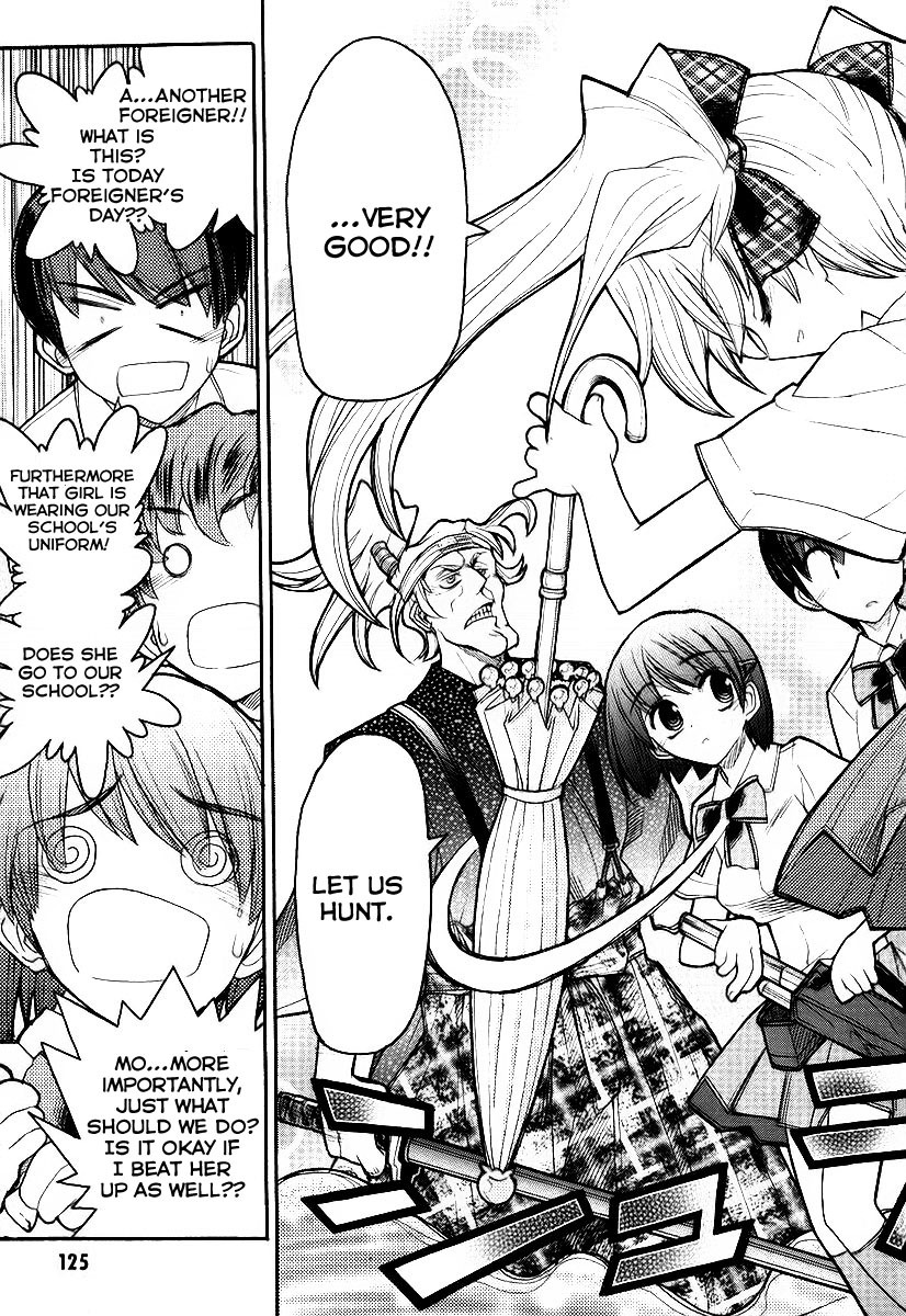 Kamen no Maid Guy chapter 10 page 3
