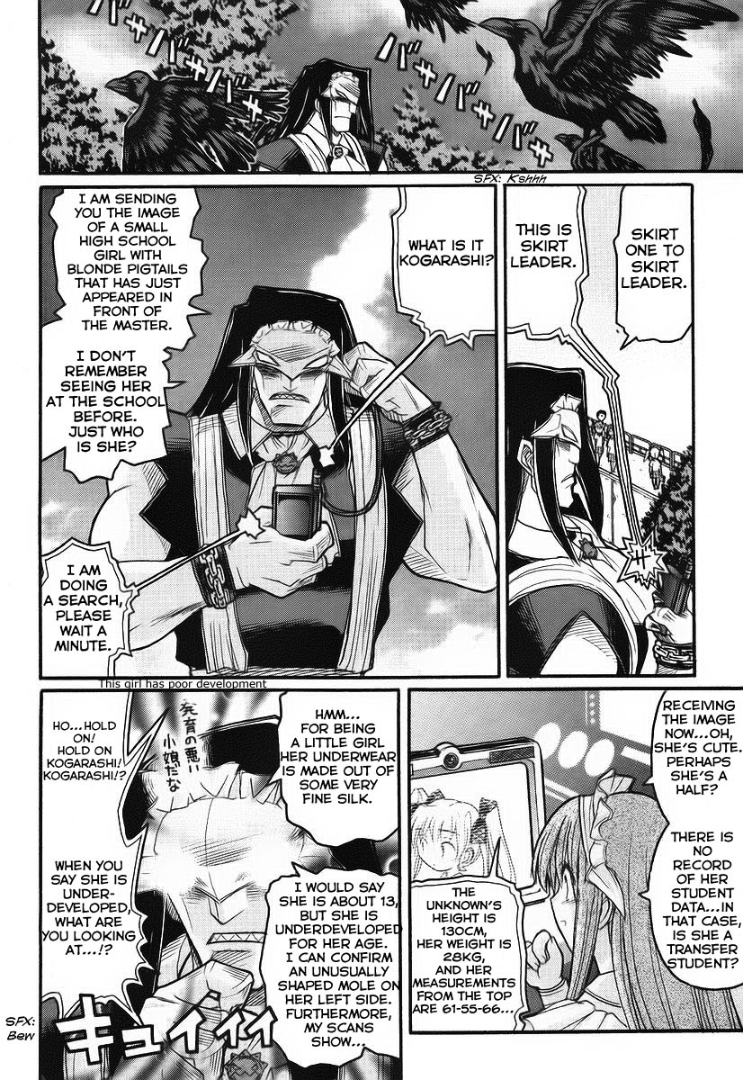 Kamen no Maid Guy chapter 10 page 6