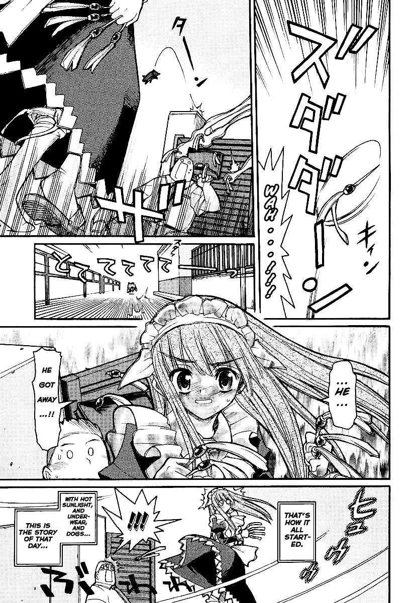 Kamen no Maid Guy chapter 11 page 10