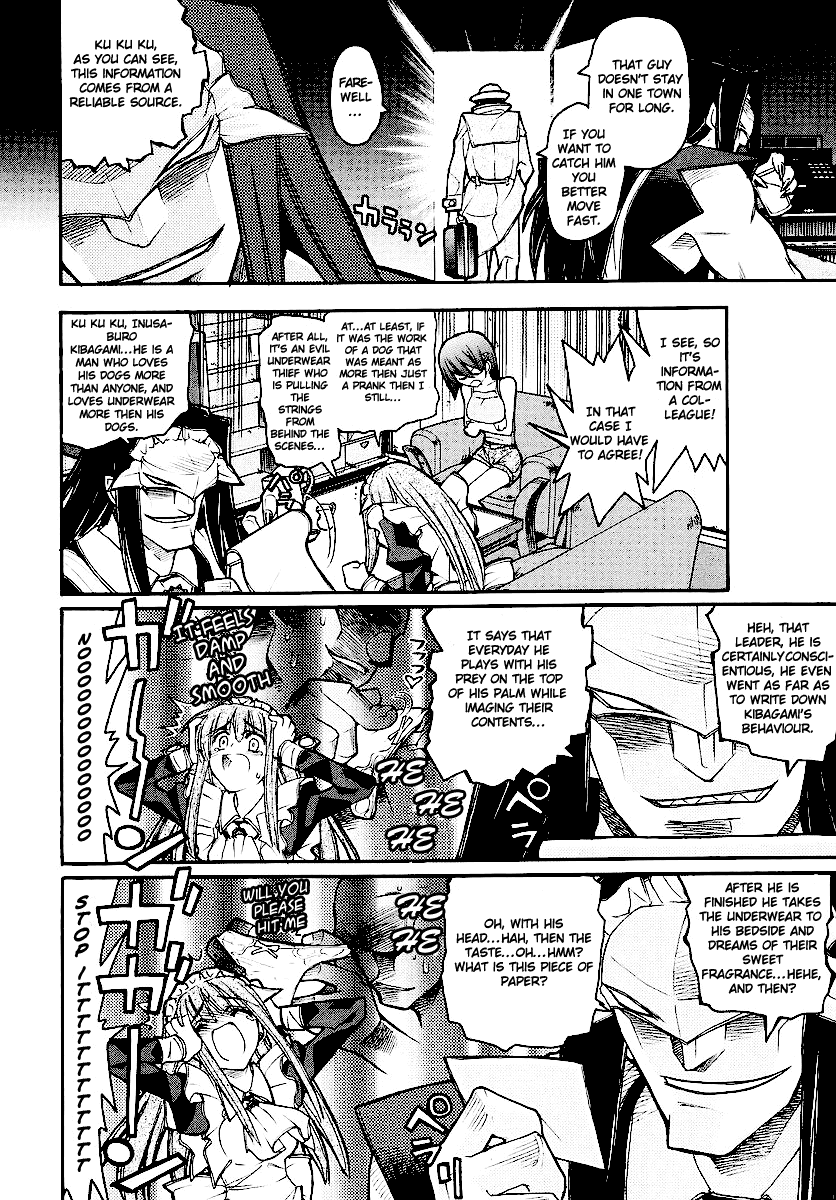 Kamen no Maid Guy chapter 11 page 17