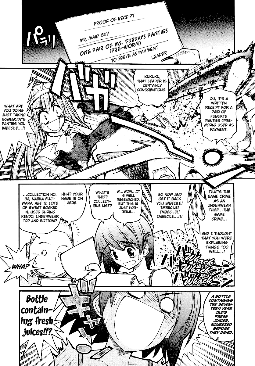 Kamen no Maid Guy chapter 11 page 18