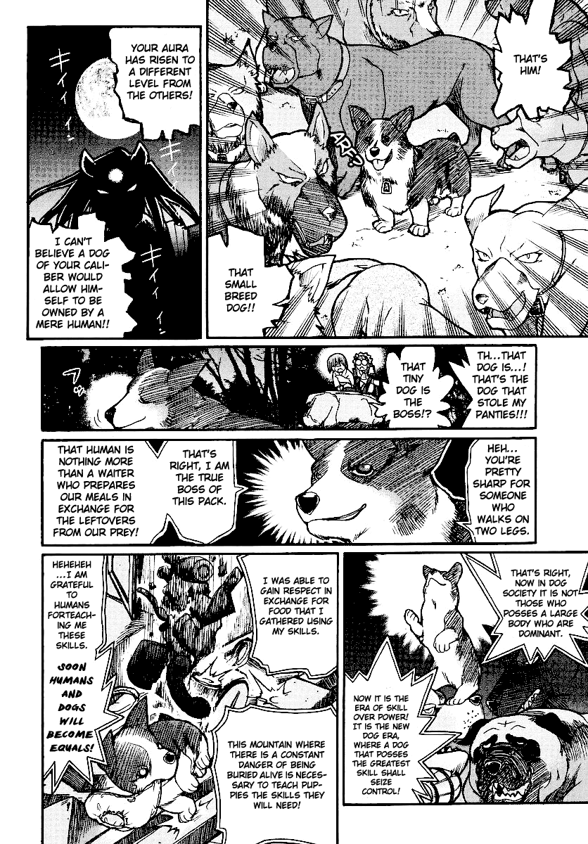 Kamen no Maid Guy chapter 11 page 33