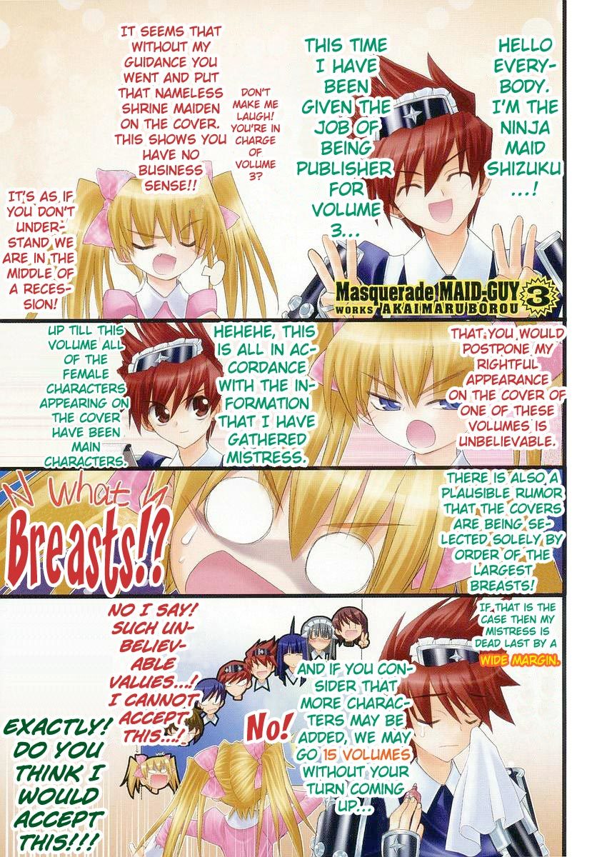 Kamen no Maid Guy chapter 11 page 5