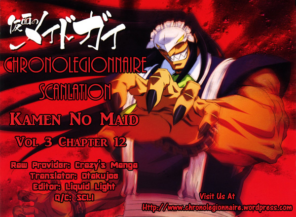 Kamen no Maid Guy chapter 12 page 1
