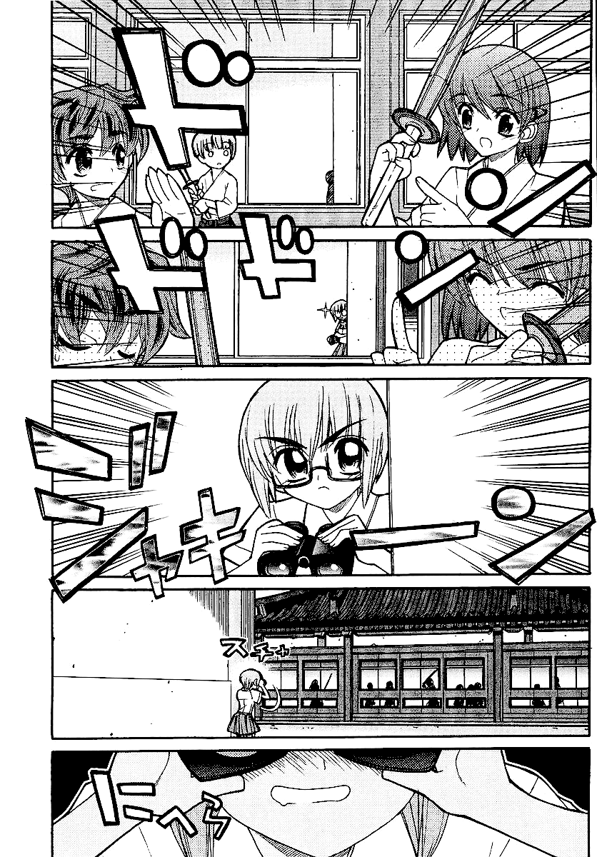 Kamen no Maid Guy chapter 12 page 14