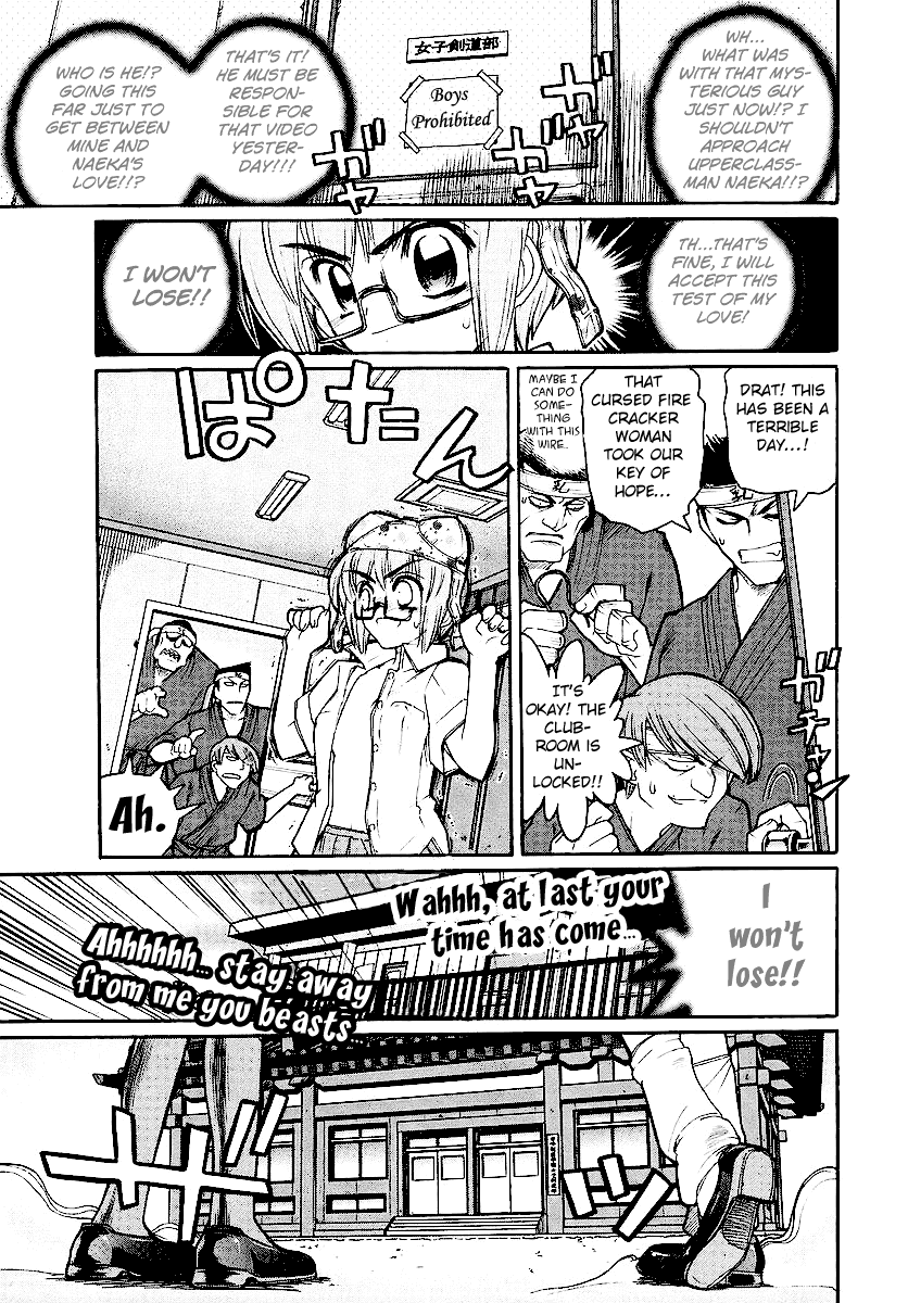 Kamen no Maid Guy chapter 12 page 19